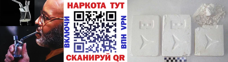 Все наркотики Высоцк APVP  Мефедрон  ГАШ  Псилоцибиновые грибы  Канабис 