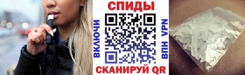 АМФ 97% Высоцк