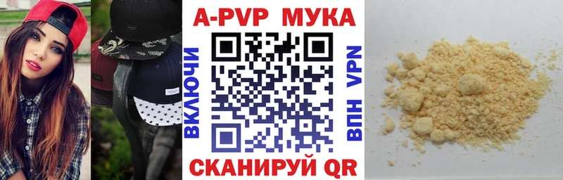 Alpha PVP СК КРИС  дарнет шоп  Высоцк 