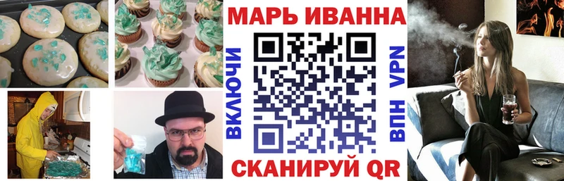 Печенье с ТГК конопля  мега маркетплейс  Высоцк 