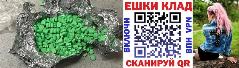 ссылка на мегу сайт Высоцк Экстази диски