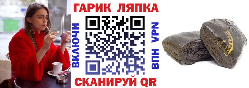 ГАШИШ 40% ТГК Высоцк