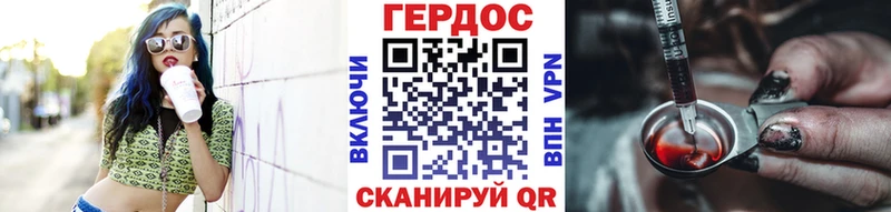 ГЕРОИН Heroin  Высоцк 