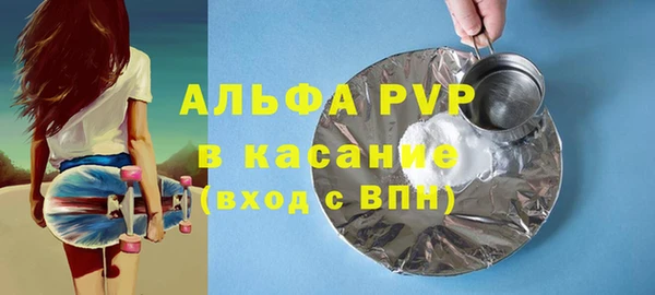 ALPHA PVP Белоозёрский