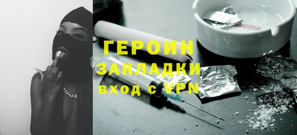 прущие крисы Слюдянка