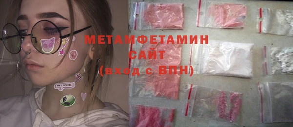 стаф Снежинск