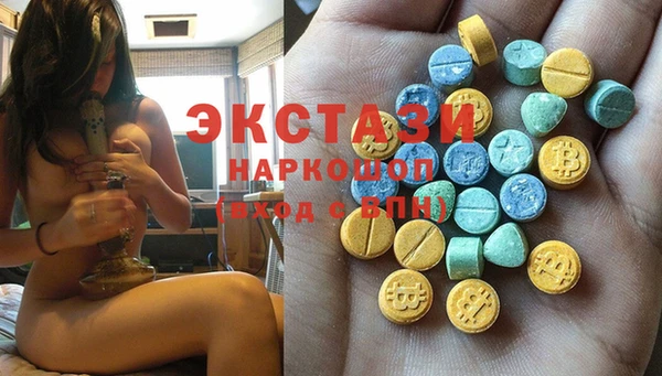кокаин премиум Богородск