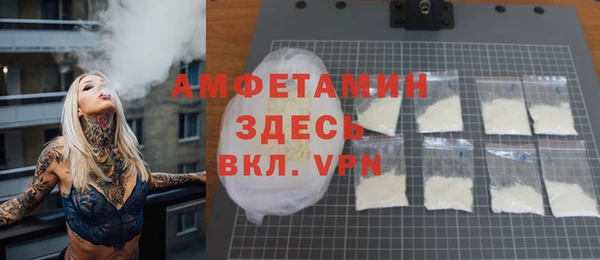 скорость Богданович