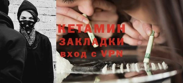 кокаин премиум Богородск