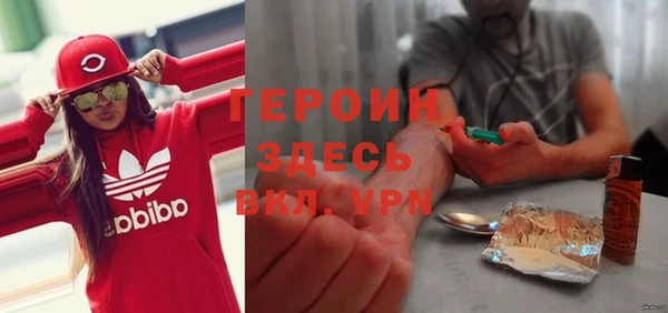 кокаин премиум Богородск