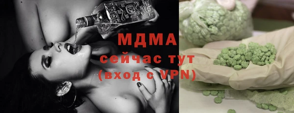 ALPHA PVP Белоозёрский