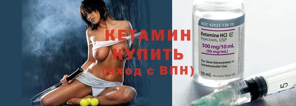 ALPHA PVP Белоозёрский
