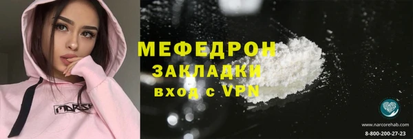 дурь Белокуриха