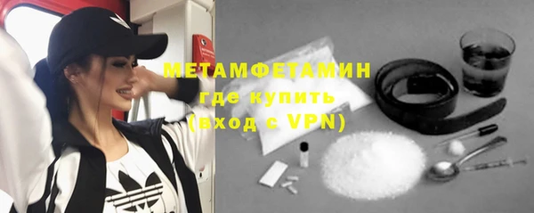 Альфа ПВП Богородицк
