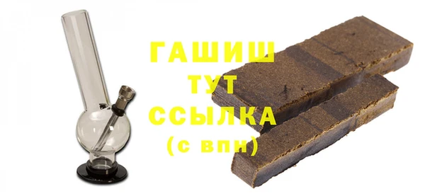 ALPHA PVP Белоозёрский