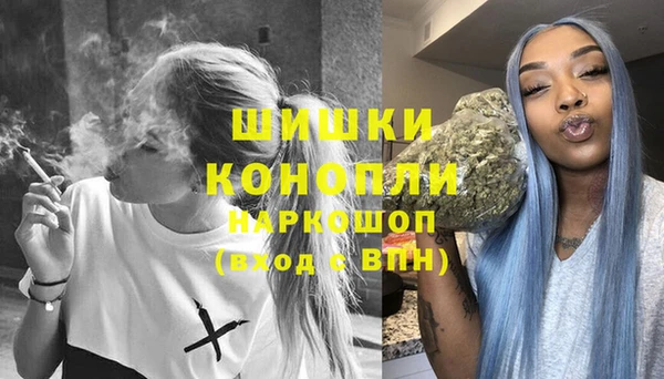 кокаин премиум Богородск