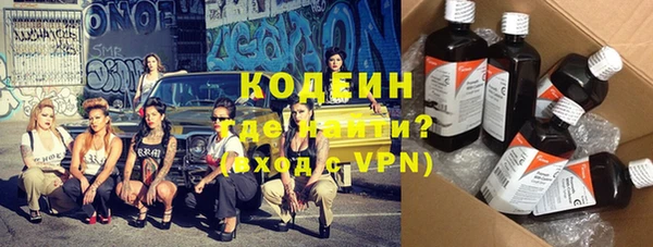 Альфа ПВП Богородицк