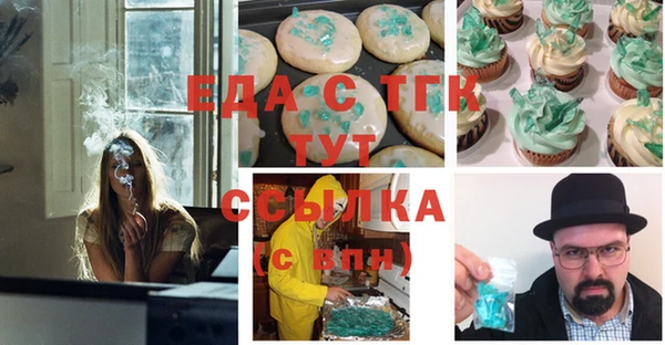 дурь Белокуриха