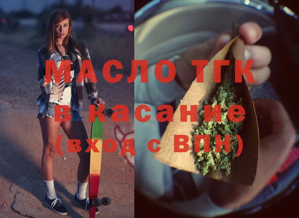 мескалин Снежногорск