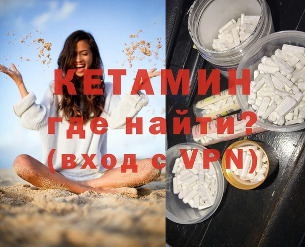 Альфа ПВП Богородицк