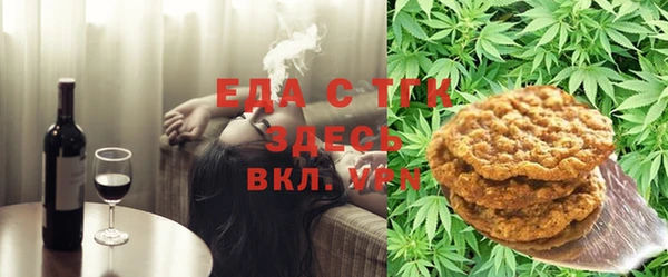 дурь Белокуриха