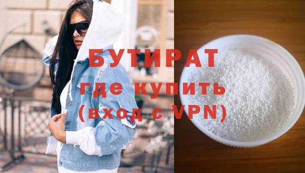 дурь Белокуриха