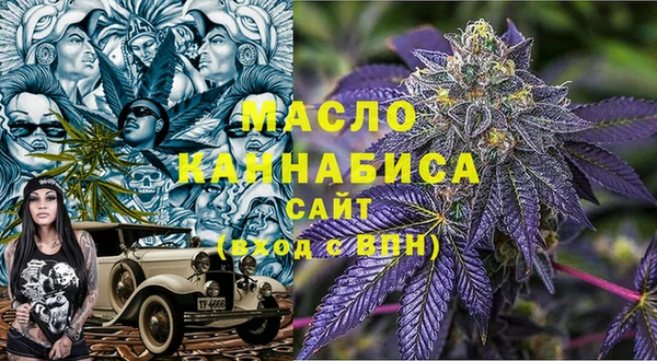 скорость Богданович