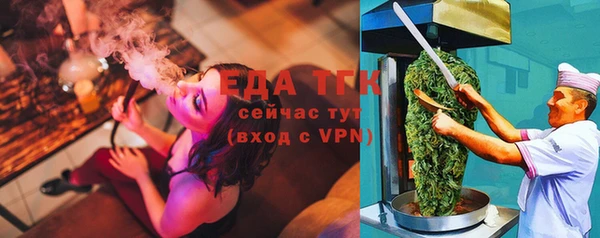 скорость Богданович