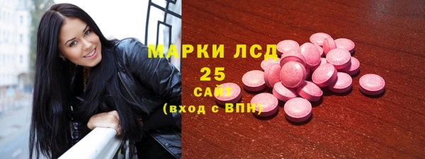 кокаин премиум Богородск