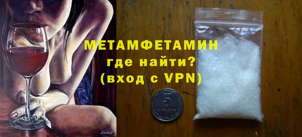 Альфа ПВП Богородицк