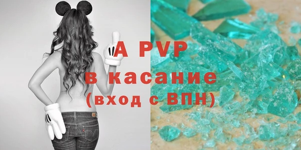скорость Богданович