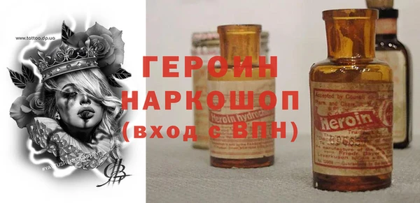 ALPHA PVP Белоозёрский