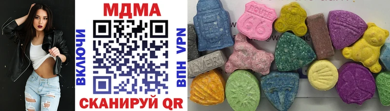 даркнет сайт  Высоцк  кракен   MDMA crystal 