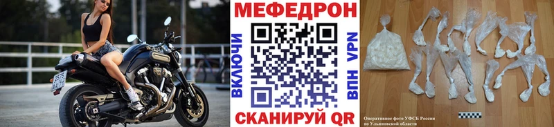 МЯУ-МЯУ мука Высоцк