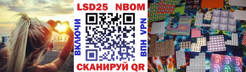 Марки N-bome 1500мкг  цена наркотик  Высоцк 