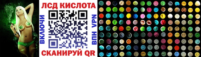 Марки 25I-NBOMe 1,8мг Высоцк